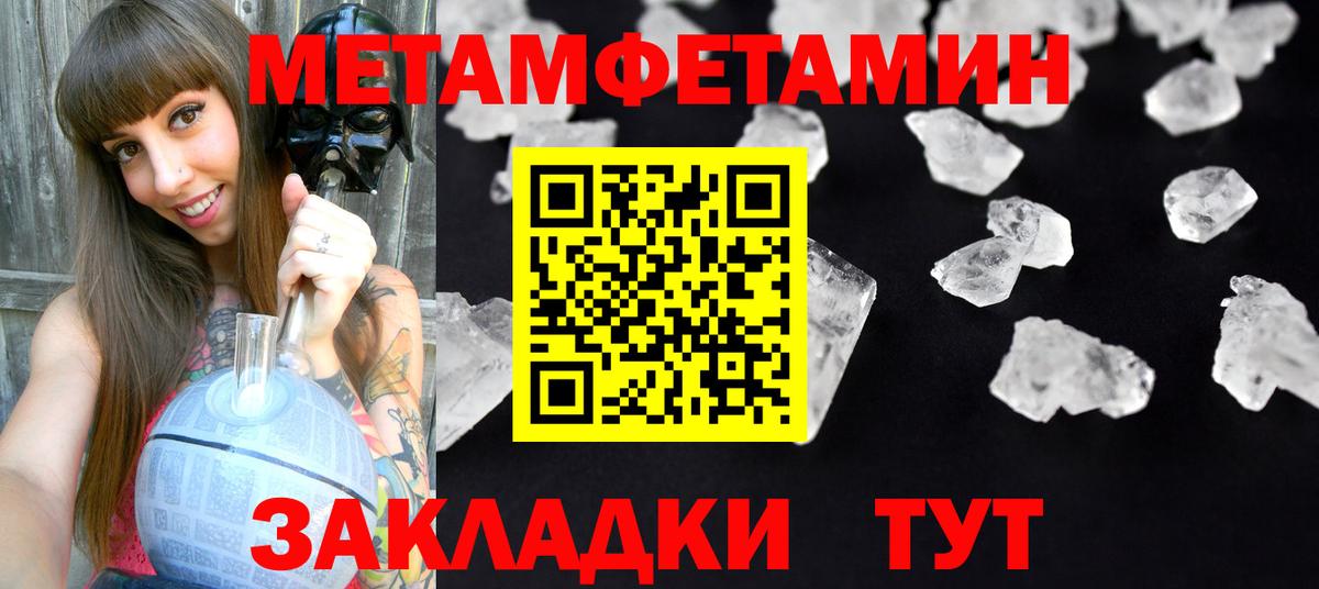 АМФЕТАМИН Premium  АМФЕТАМИН  Прокопьевск  Вход с VPN 