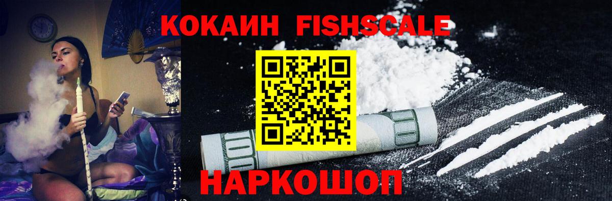 Кокаин Эквадор  Кокаин Перу  Прокопьевск  Вход с VPN 