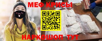 кокаин Обь