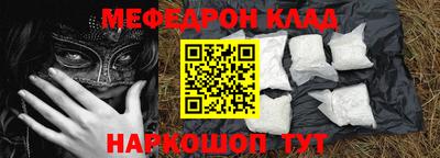 мет Партизанск