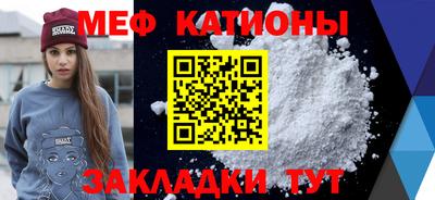 мет Партизанск
