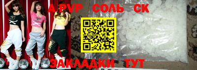 мет Партизанск