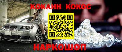 кокаин VHQ Пенза