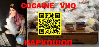 спайс Первоуральск