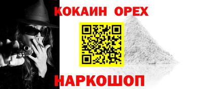 индика Нягань