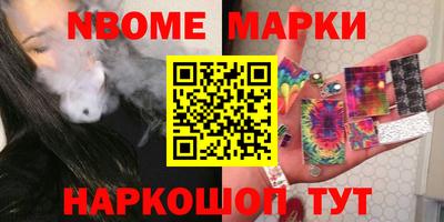 кокаин Обь