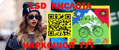 спайс Первоуральск