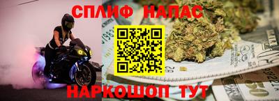 спайс Первоуральск