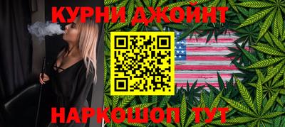 спайс Первоуральск