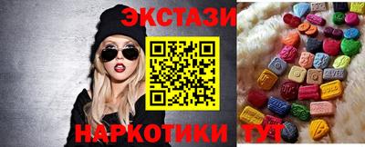 кокаин VHQ Пенза