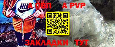 спайс Первоуральск