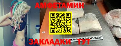 кокаин Обь
