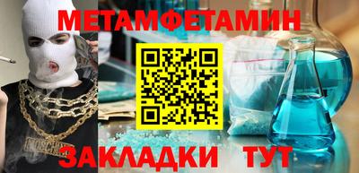 мет Партизанск