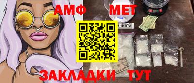 спайс Первоуральск
