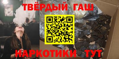 кокаин VHQ Пенза