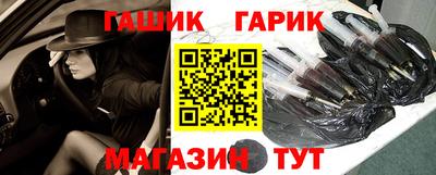 кокаин Обь