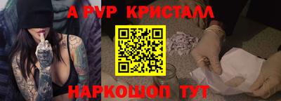 мет Партизанск