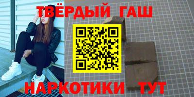 спайс Первоуральск