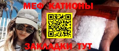 спайс Первоуральск