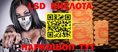 спайс Первоуральск