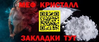 мет Партизанск