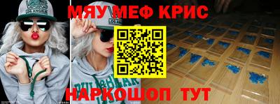 кокаин VHQ Пенза