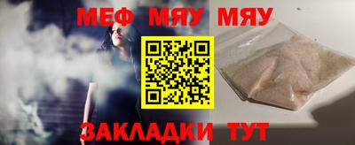 мет Партизанск