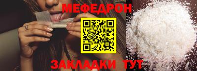 спайс Первоуральск