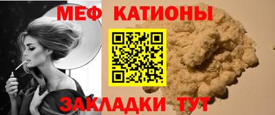 кокаин VHQ Пенза
