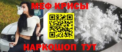 мет Партизанск