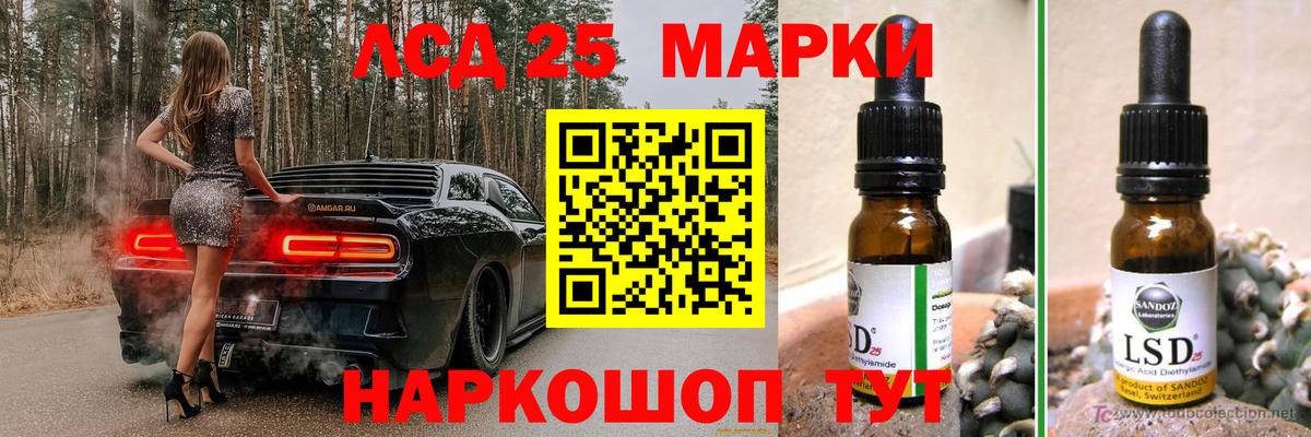 Лсд 25 экстази кислота  Лсд 25 экстази кислота  Вход с VPN  Прокопьевск 