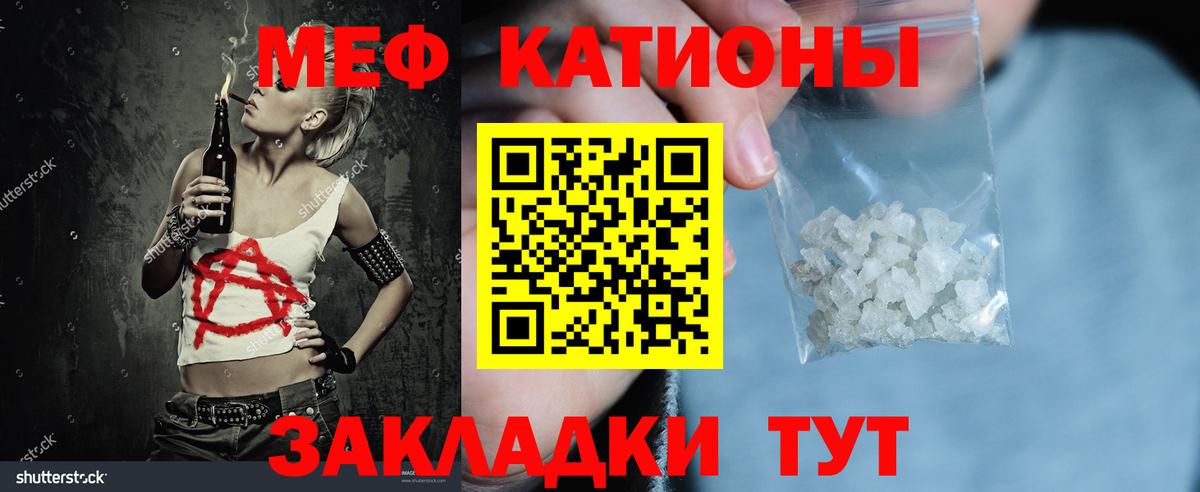 МЕФ мука Прокопьевск