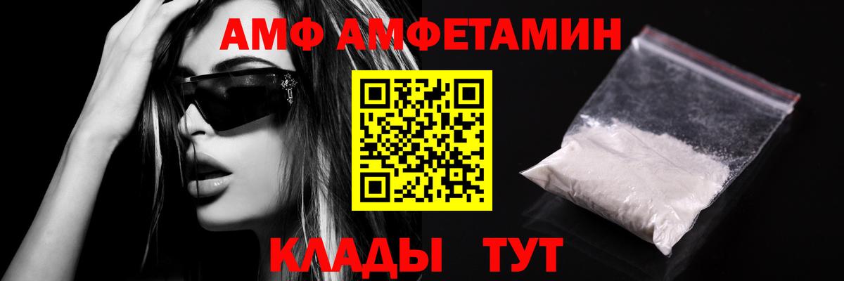 Прокопьевск  Метамфетамин Methamphetamine  Первитин  Вход с VPN 