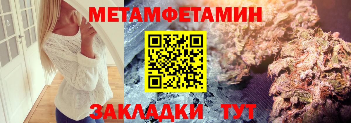 Первитин Декстрометамфетамин 99.9% Прокопьевск