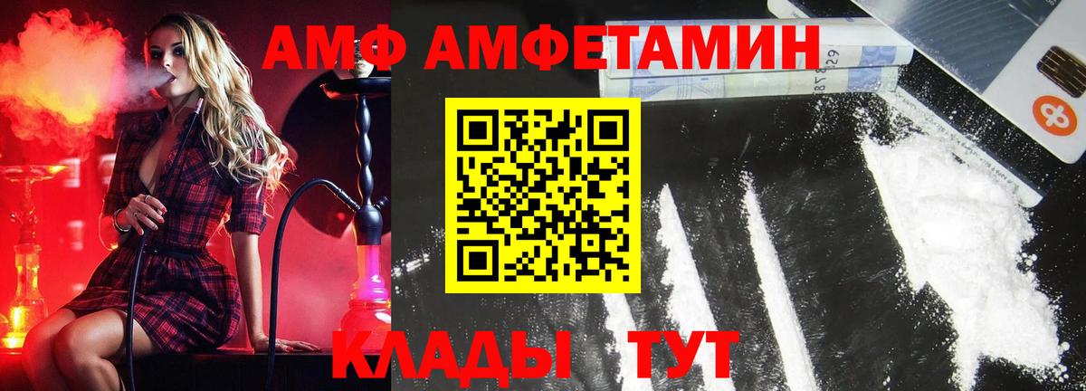 Меф кристаллы  Лсд 25  MDMA  Вейп ТГК  КОКАИН  Прокопьевск  ГАШИШ  Каннабис  МАРИХУАНА  ГАШ  Вход с VPN 