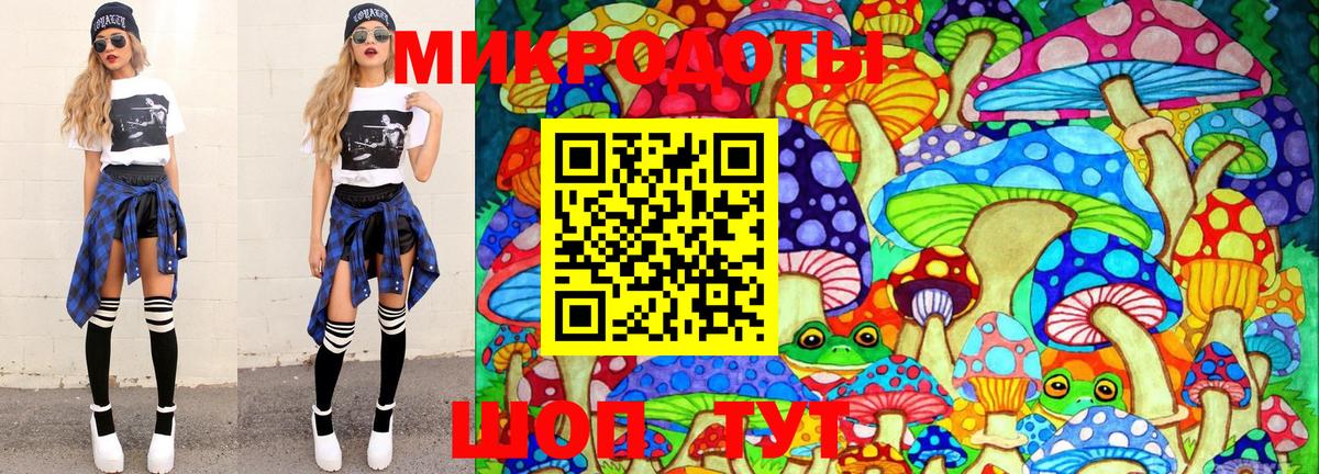 Галлюциногенные грибы Magic Shrooms  Галлюциногенные грибы Psilocybe  где купить наркоту  Вход с VPN  Прокопьевск 
