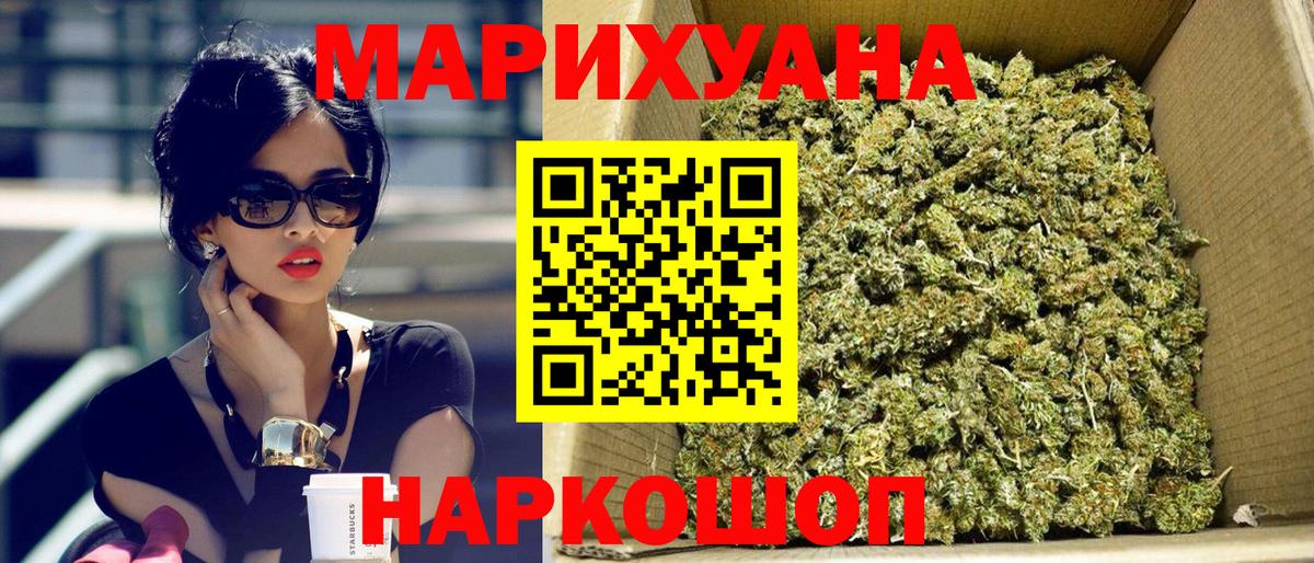 Бошки марихуана OG Kush  Вход с VPN  Канабис VHQ  Каннабис THC 21%  Прокопьевск 